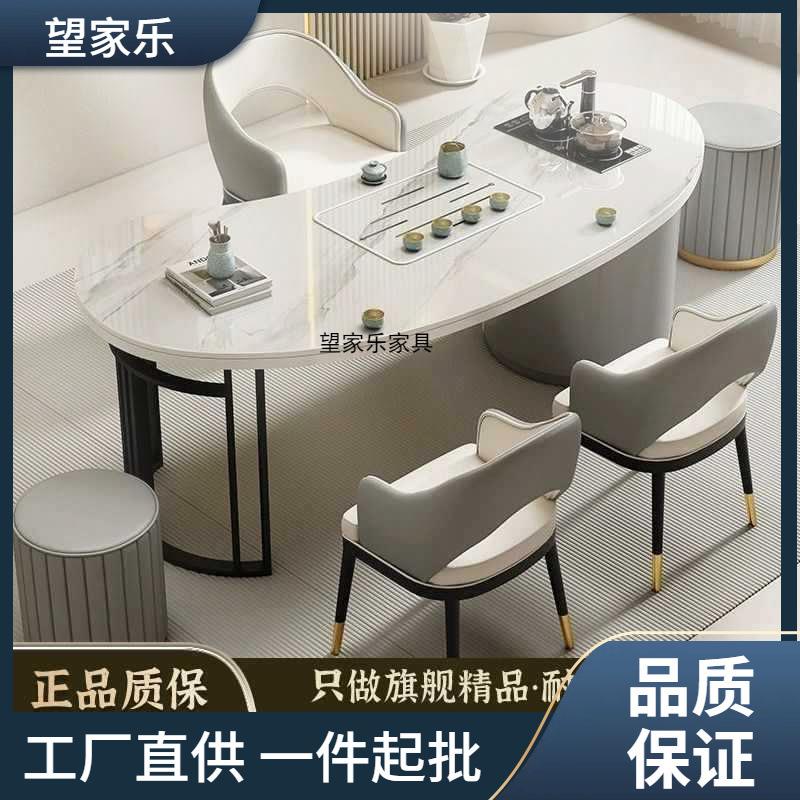 现代简阳约小型岩板茶桌户茶台椅组合家用办公TBI室茶桌一体一台
