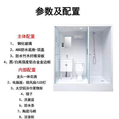 体淋整浴房一体式浴房卫生间家用集淋洗澡成间简约厕所29干湿分离