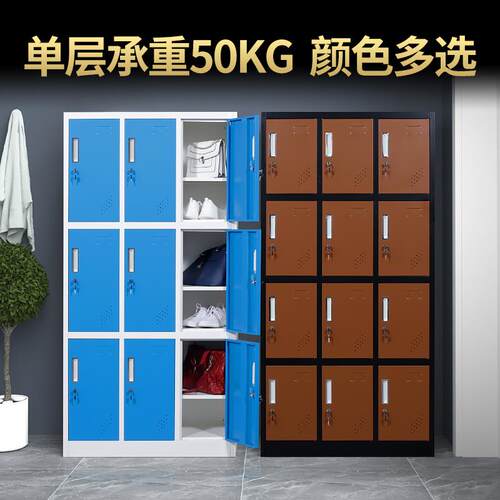 加厚员工柜多门柜健身028房储物柜存柜浴室落地包柜应铁皮感锁更