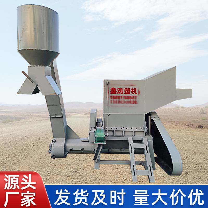 塑料管材破碎机PVC穿线管粉碎机塑钢材料机器破碎设备现货吸料机