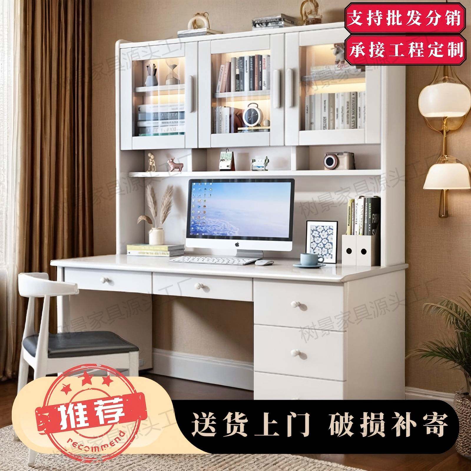 实木书桌电脑桌书架书柜一体儿童成人学习桌椅卧室学生写字桌家用