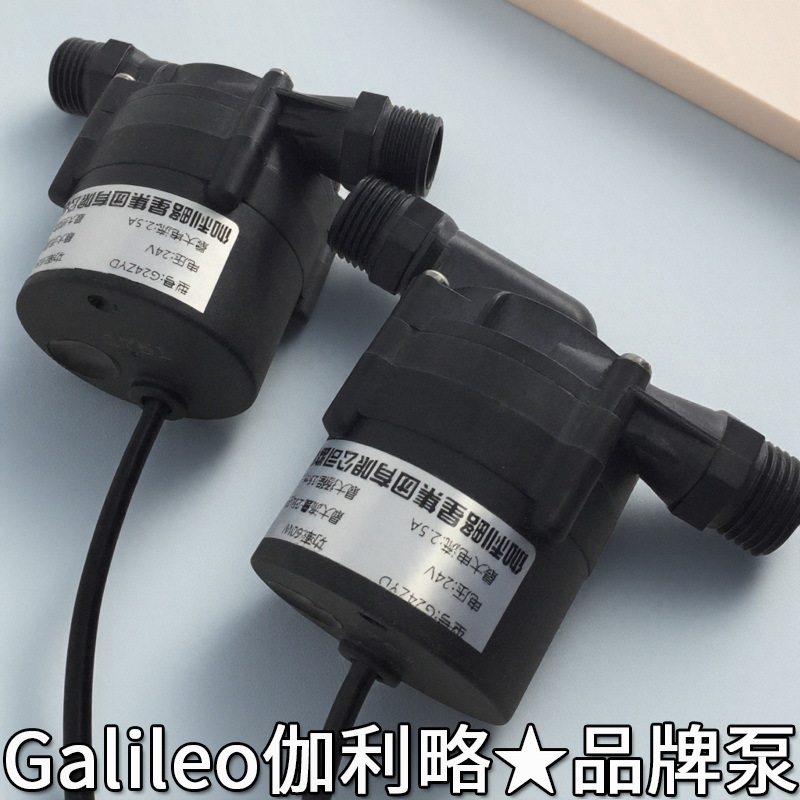循环增压自吸洗碗太阳能电汽车磁力微型无刷水潜直流泵机