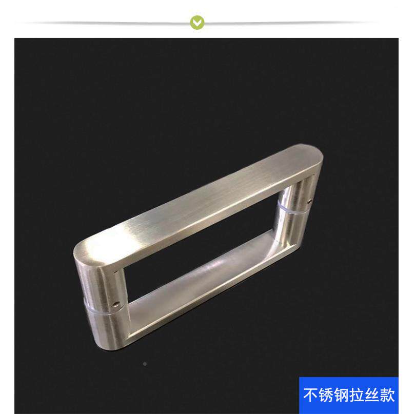 N5简约30不锈钢管对4装方拉手淋浴房D-160现代玻璃方型门把6手孔