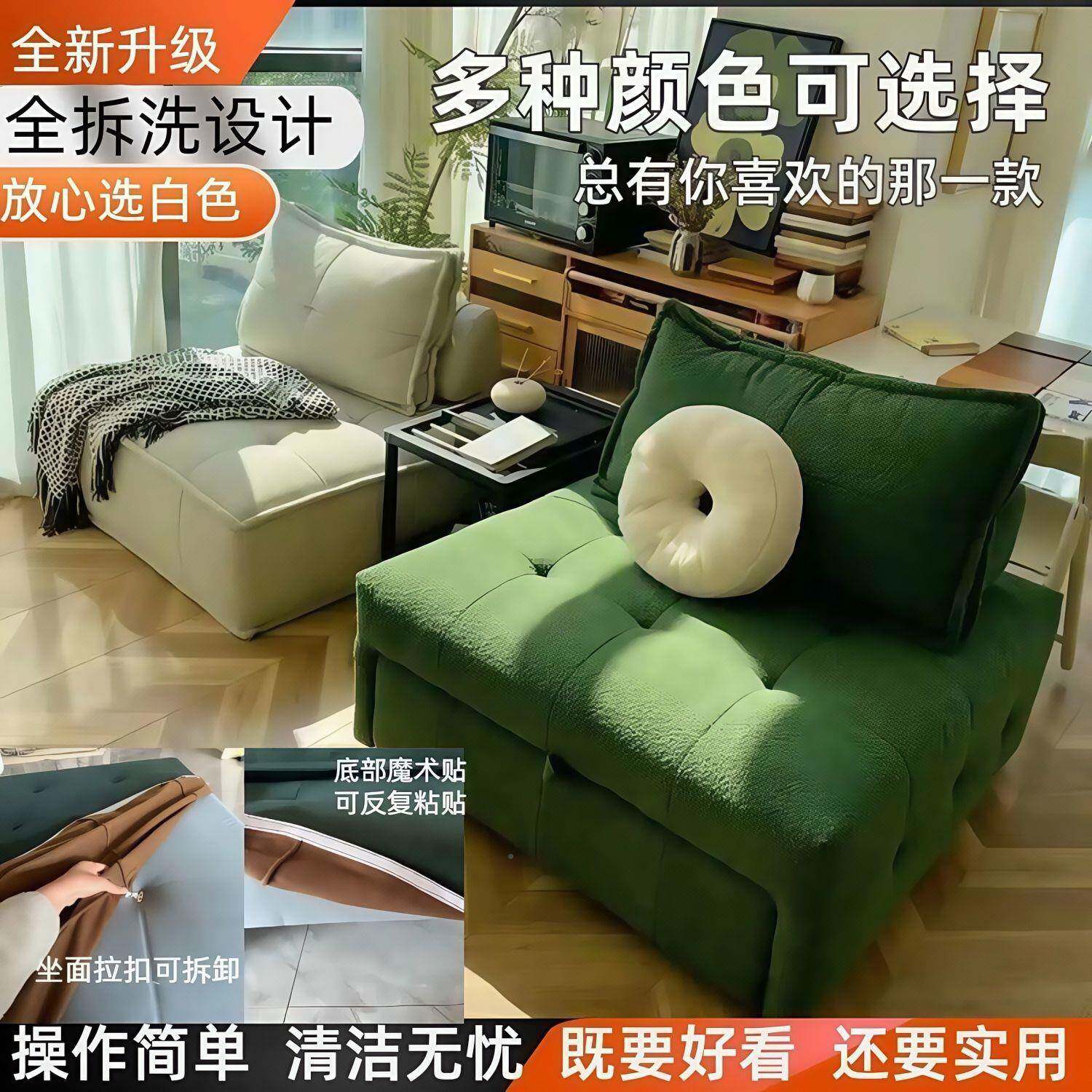 家用小沙发床ANG单叠床伸小户型折折叠可躺缩式客厅贵妃人椅布艺