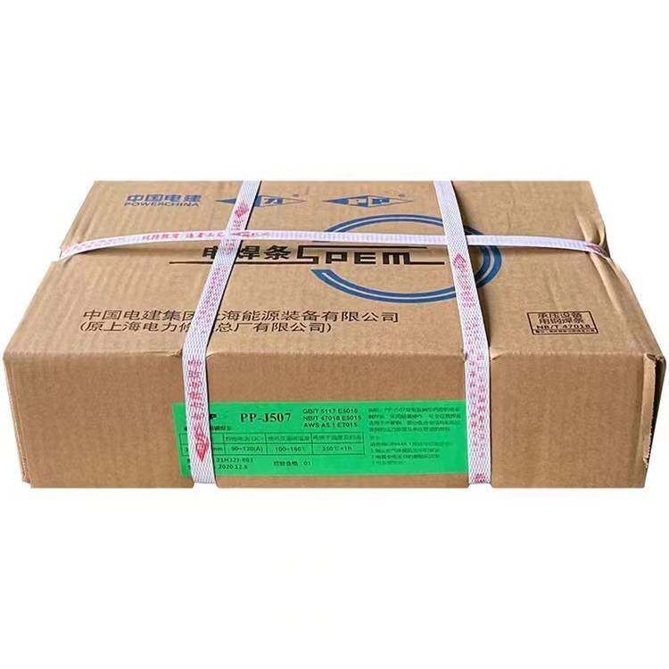 电力PP-A042低碳/E309MoL-16不锈钢电焊条2.5/3.2mm