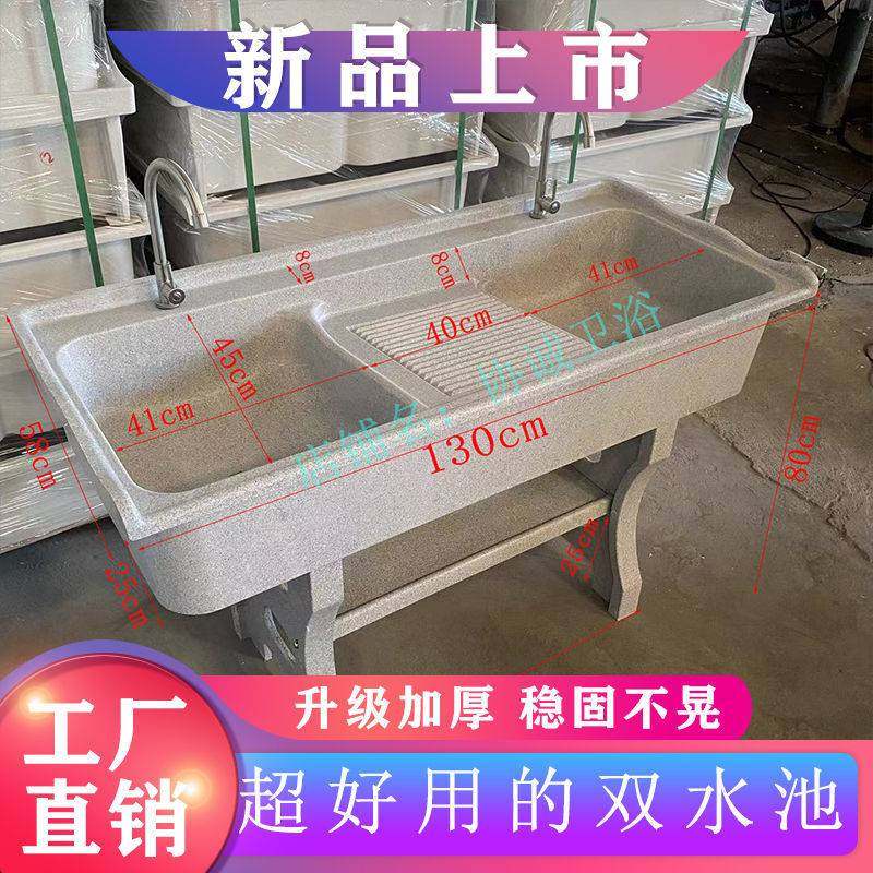 室外石头洗衣池阳台石英石洗衣水槽带搓衣板一体成型庭院加厚款黑