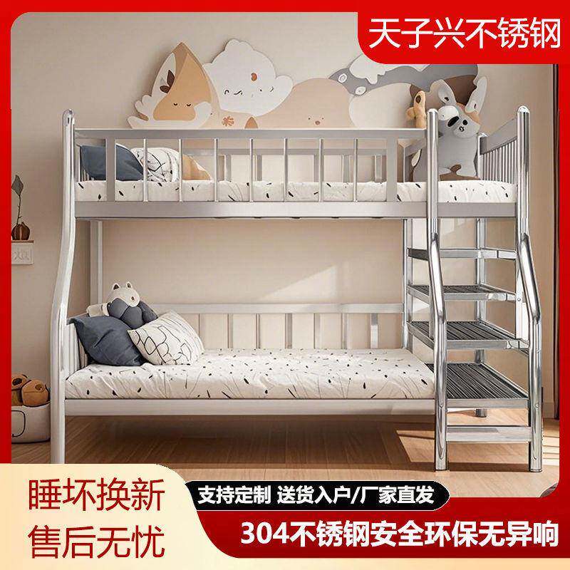不锈钢床34子母床二铺8945645层上高下儿童房两层0组合低床钢架加