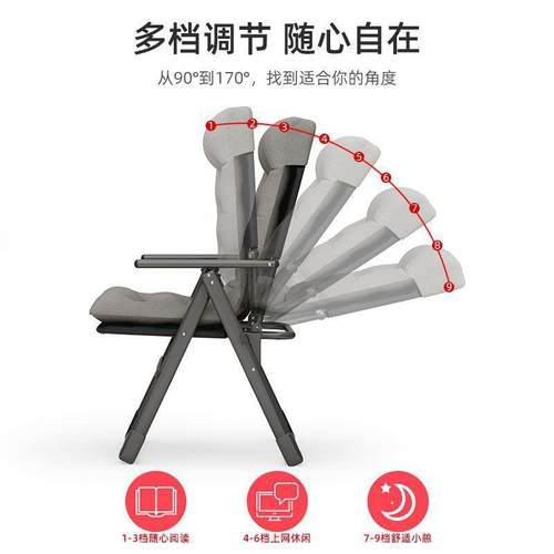 阳躺椅午休折叠约椅夏天WFF台现家用休闲靠背椅代简办公室坐躺两