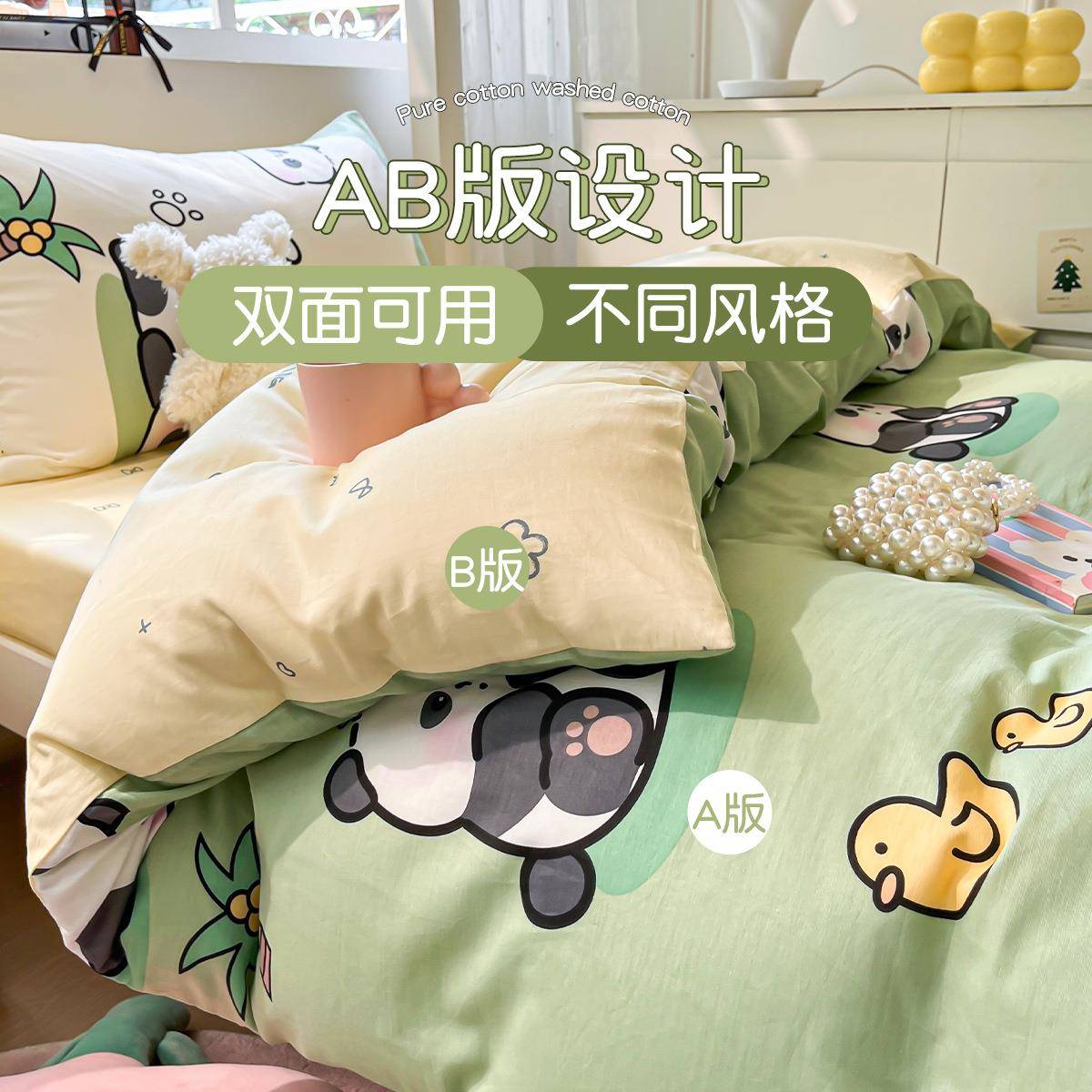 子全棉纯棉全套整套床被上一0012用品六件套单人学生宿舍单床垫三