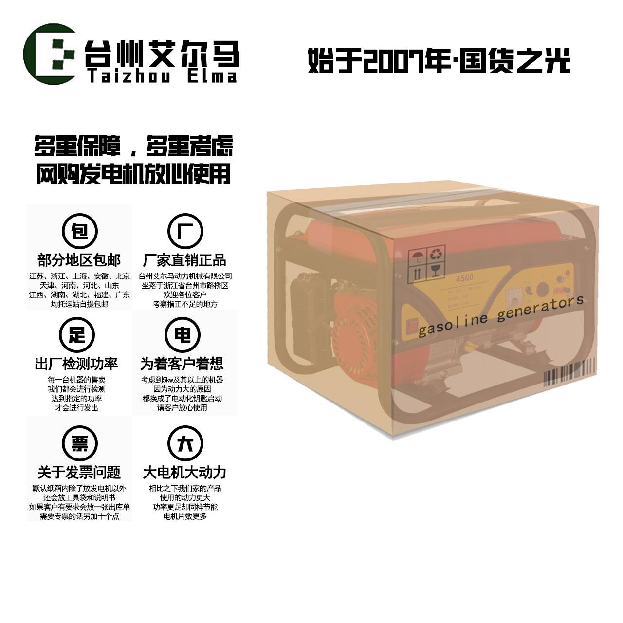 家用便携式汽油发电机组2000w220v380v小型静音3kw/5/8千瓦单三相