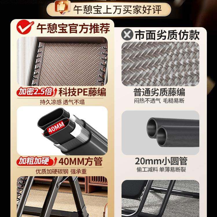 午憩躺椅叠午休折藤椅2025老坐睡HBX两宝用阳台家用休闲人靠背凉