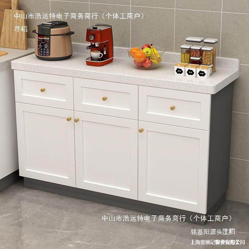 厨房石延英石窄边橱柜柜台面转角餐柜子物储柜JOJ靠边墙倒台伸置