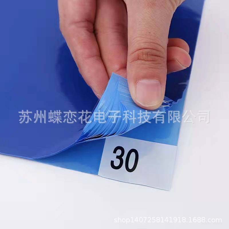 无尘室车间粘尘垫防静电蓝色家用粘灰除尘贴门口粘脚垫可撕式胶垫