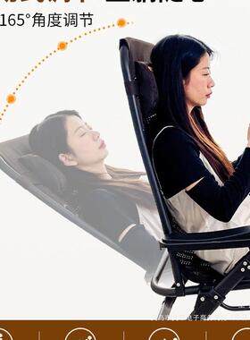 高用颜值躺折椅叠午休阳台家可坐可躺办公室XKL睡午椅懒人靠背藤