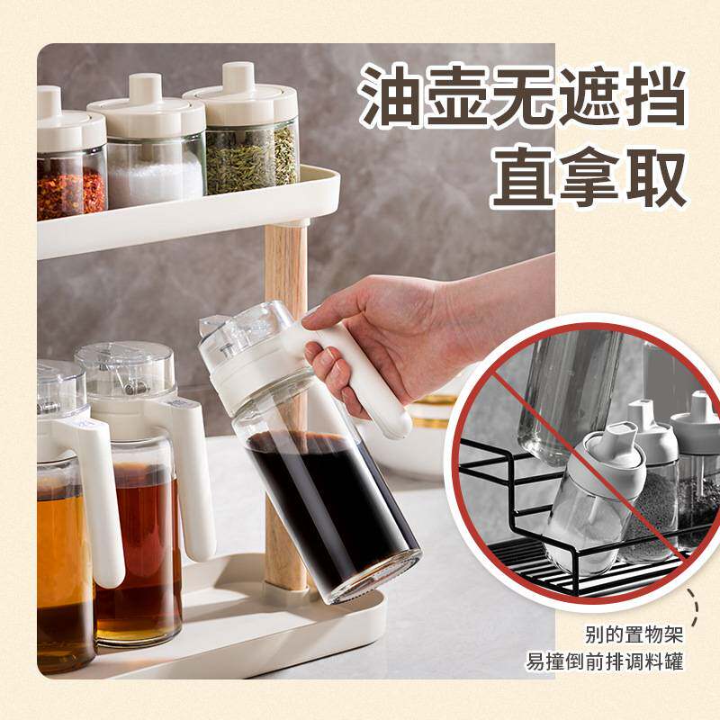 调料盒组合装调味罐厨房用品家用大全置物收纳油盐酱醋瓶套装