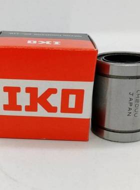 IKO滚珠花键LSAGFL5 LSAGFL6 IKO花键轴 加长型法兰套 标准件现货