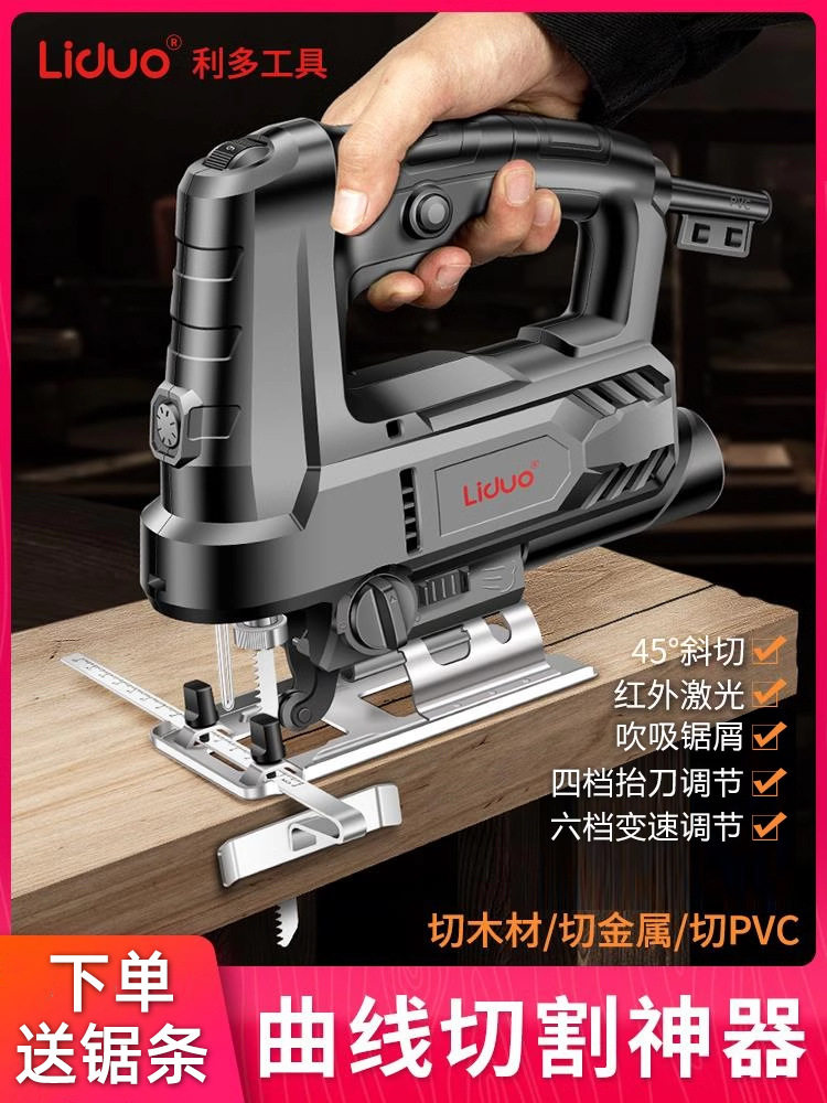 电动曲线锯木工锯电锯家用木板切割机往复锯小型手持木工工具大全