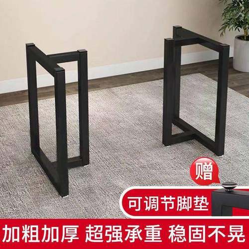 桌茶桌腿铁艺无品牌/书桌桌子餐支桌架公桌脚几桌架吧台茶桌桌面