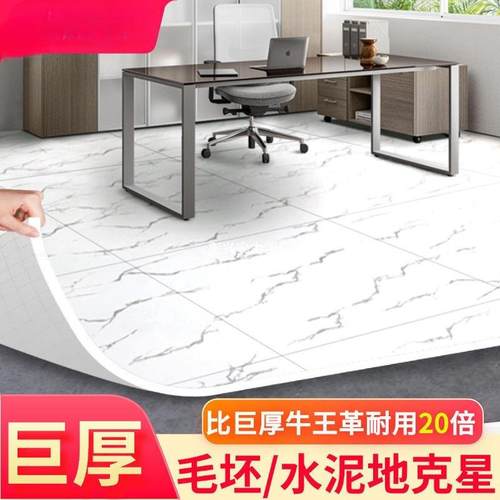 YJ3.7米宽耐磨大板地革水泥地直接铺地铺垫面面积地毯地IMU板地板