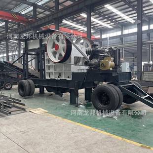式破机铲车碎上颚NRH料矿石硅石花岗岩青石鹅碎卵石颚式破机