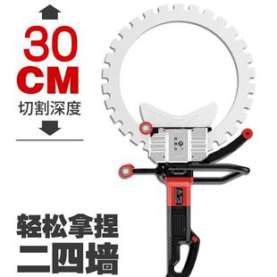 厂家直销新款开免凝调节环切锯混土墙机82手持电动锯墙切割环锯机