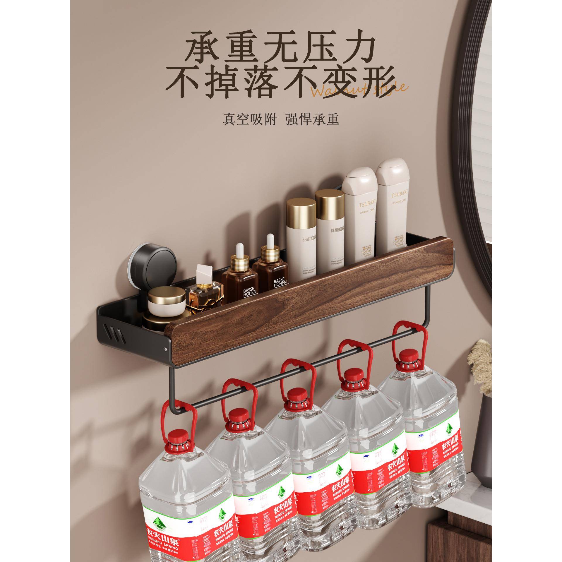 胡桃木卫生置物墙架中古风浴室厕所洗手台间壁挂吸盘免打上孔snjd