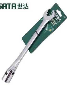 世达SATA套筒扳手全抛光套筒扳手开口扳手47601-17606铬钒钢扳手