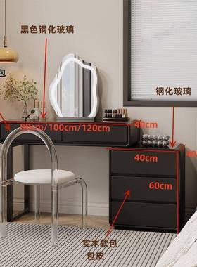 2梳025新款黑色实木室妆FZK台卧轻现代简约奢奶油风化妆台收纳柜