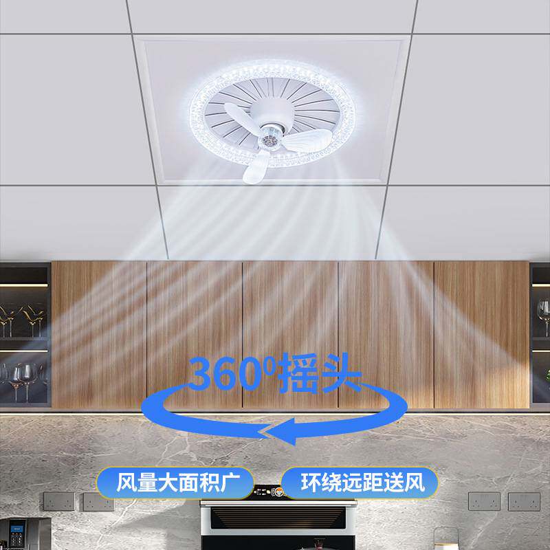 吊顶风扇灯天花吊扇灯铝扣板楼顶嵌入式面板厨房电风扇灯