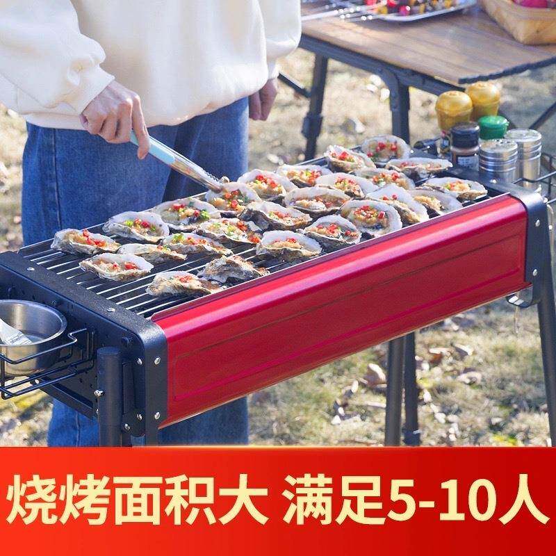 烧烤架家架用烤炉户外木炭烤炉烧炉烤子烧碳烤炉95烤烧烤工具用品
