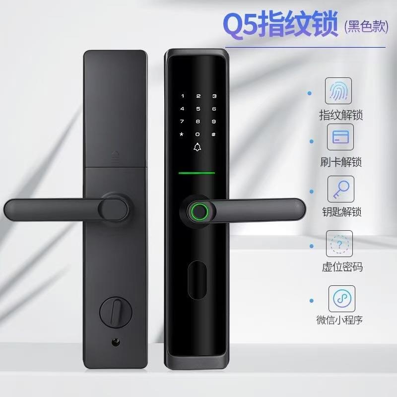 锁指纹锁密码锁入户门锁防盗智能指智锁能木门1电子纹包邮