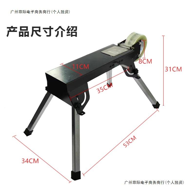 台式打包机切BBV器透明胶带机纸箱机割手动撕断胶布机胶机封打包