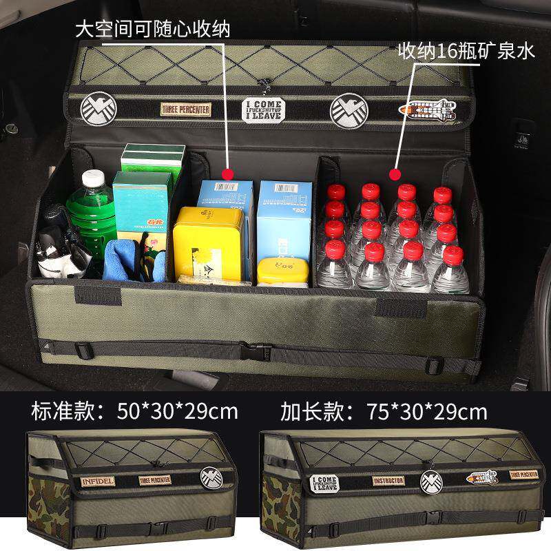 汽车后备箱车载储物867收纳纳后箱可折叠多功能大容汽量车备箱收