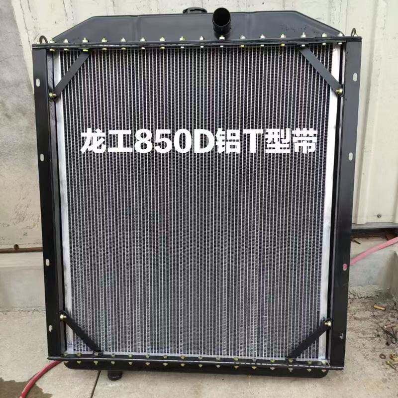工583330F8550铲车855B装载机铲车水箱总成6108发动机水箱散热龙