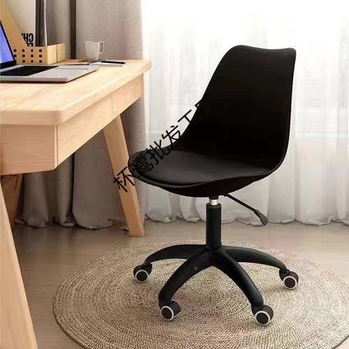 椅久坐舒适办电座椅女生卧室升降旋转郁金化妆椅靠背公简脑约