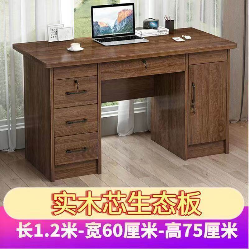 实木生态板台式电脑桌办公桌家用桌抽屉卧室书桌学生写字台杉木板