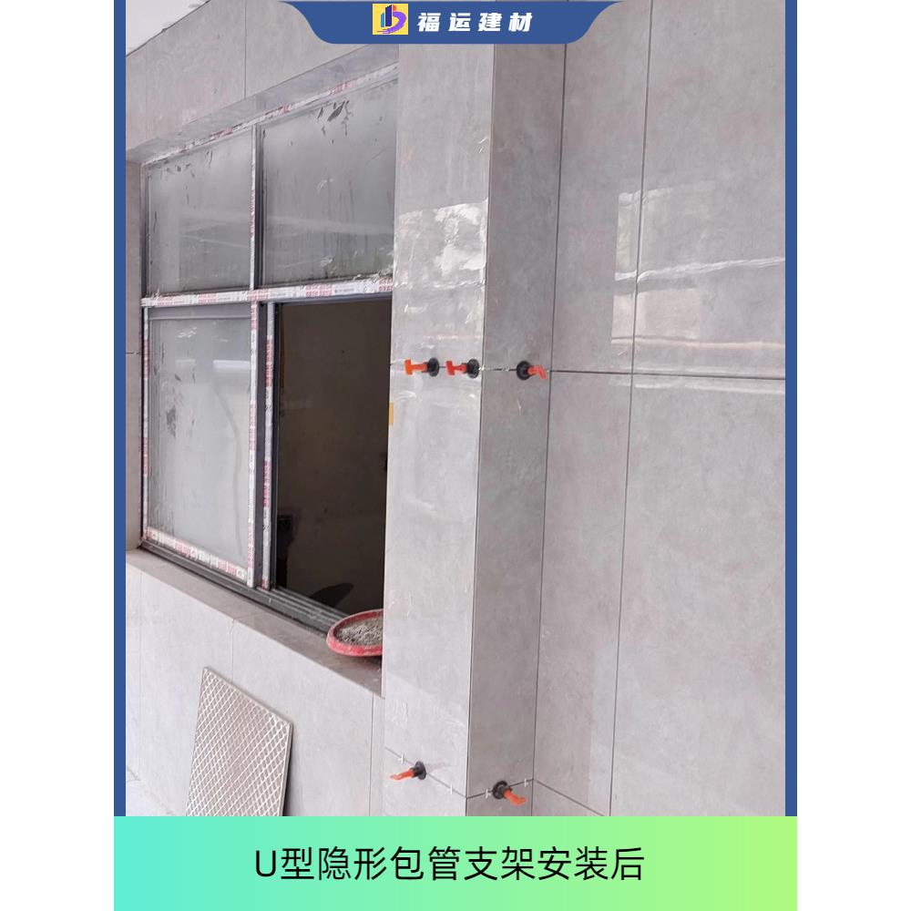 #加厚715瓷砖隐形包管支架阳厨房台卫生间遮下水管道材护料板挡饰