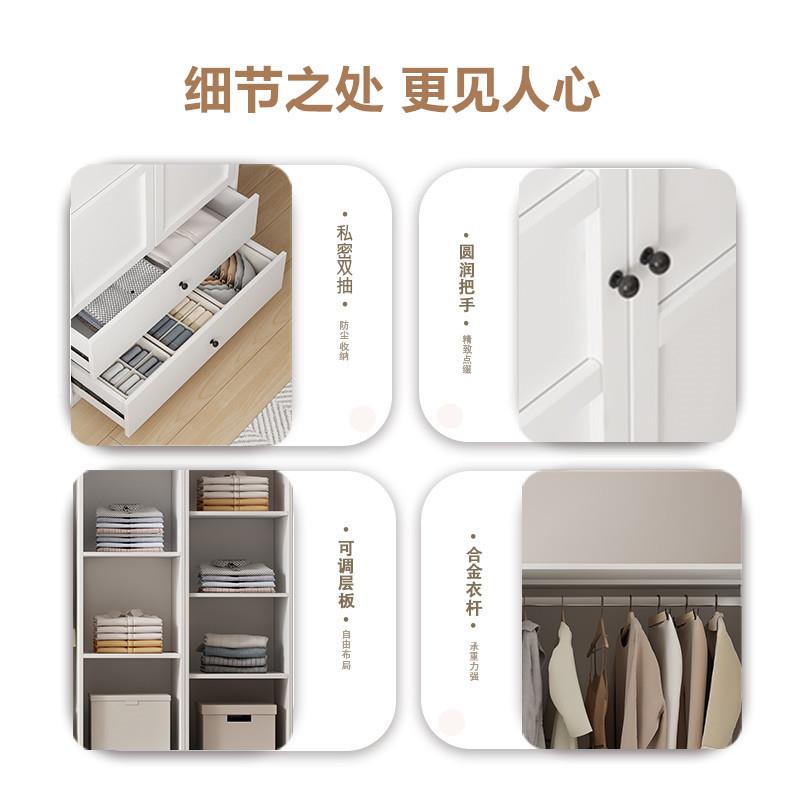 简型约钢漆制小户衣柜家用卧室儿童房无醛免衣组柜带抽见详情屉合柜连锁