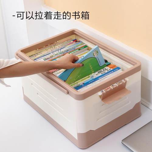 折叠收纳箱学书箱本教室收706纳带轮拉生杆车盒寝室宿舍家用储书