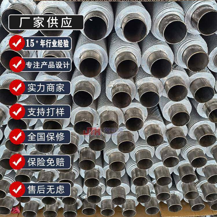 旋式空螺翅片管锈钢散热不片冷却挤压翅片管翅片管散热器翅管片交,大家电,锅炉配件,淘宝优惠券,粉丝福利购,淘宝优惠卷