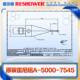 雷示微机床A 1.0 5000 国产代用 原装 7545 机床探头测针 19.5