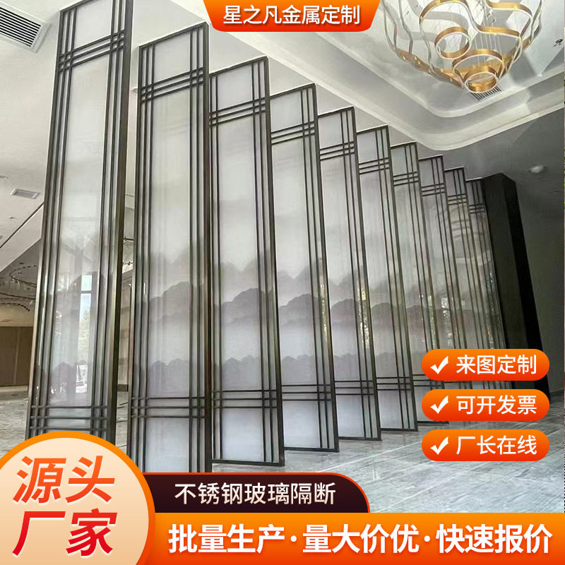 不锈钢艺术玻璃屏风餐厅金属卡座装饰别墅客厅玄关隔断夹丝玻璃