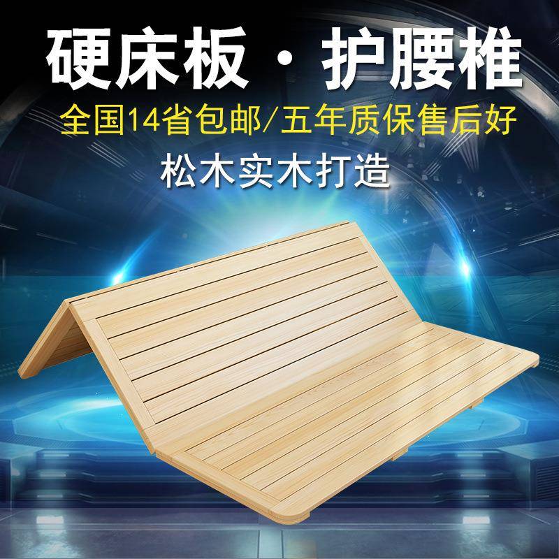 床板实木EJF厚折叠济型排骨架单人1加.5双人经1.8米硬木米板床垫