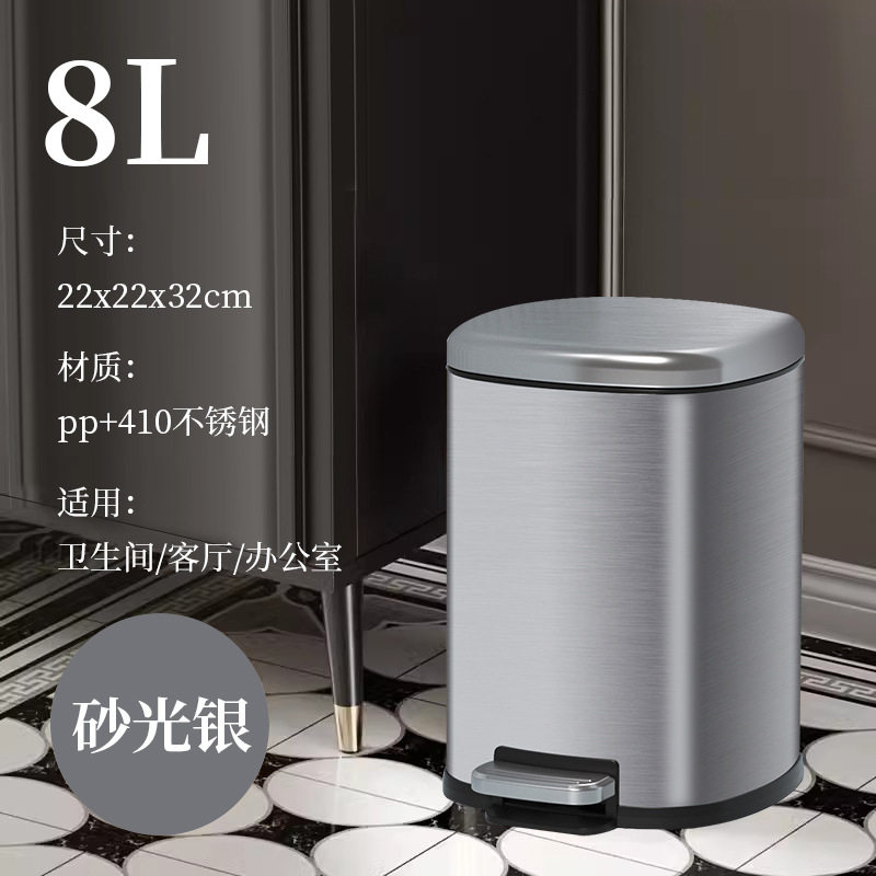 8L不锈钢家用垃圾桶脚踏缓降内外双桶房间客厅厨房办公室收纳桶