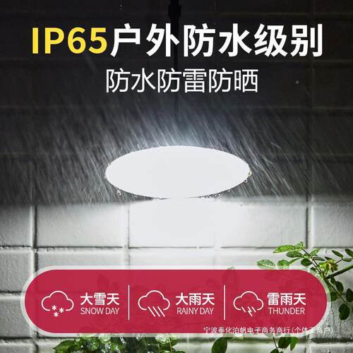 太阳外能灯户庭院路人体感照明挂灯防水家用室应DD外花园凉灯亭吊