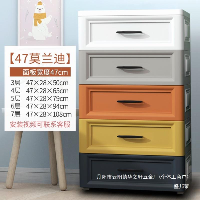 家直销特大加厚厂欧收纳式柜子抽屉见详情宝宝衣柜婴儿玩具储物柜