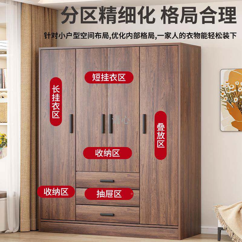衣柜衣EDT新款2025古胡家用卧室小户型组装收纳柜出桃租房复挂橱