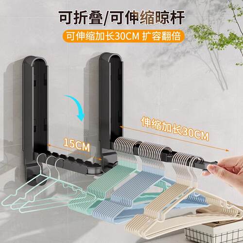 kt阳孔衣架收纳家用折叠免台打多功能上壁挂墙伸缩晾衣杆10230914