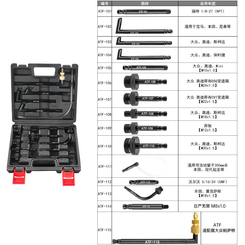酷安腾气动自动速油加注加工具波箱油加注器箱加变注变9038速箱油
