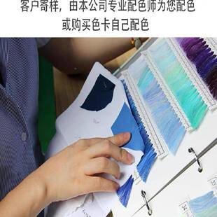 龙泰牌纫线列柳色卡青系色号色卡线缝卡对色本线版色版